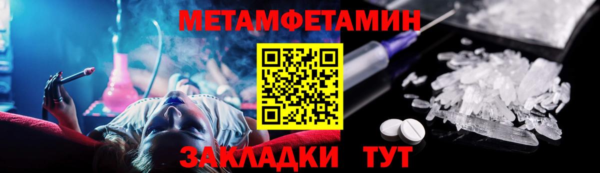 Владикавказ  Амфетамин  Вход с VPN  АМФЕТАМИН Premium 