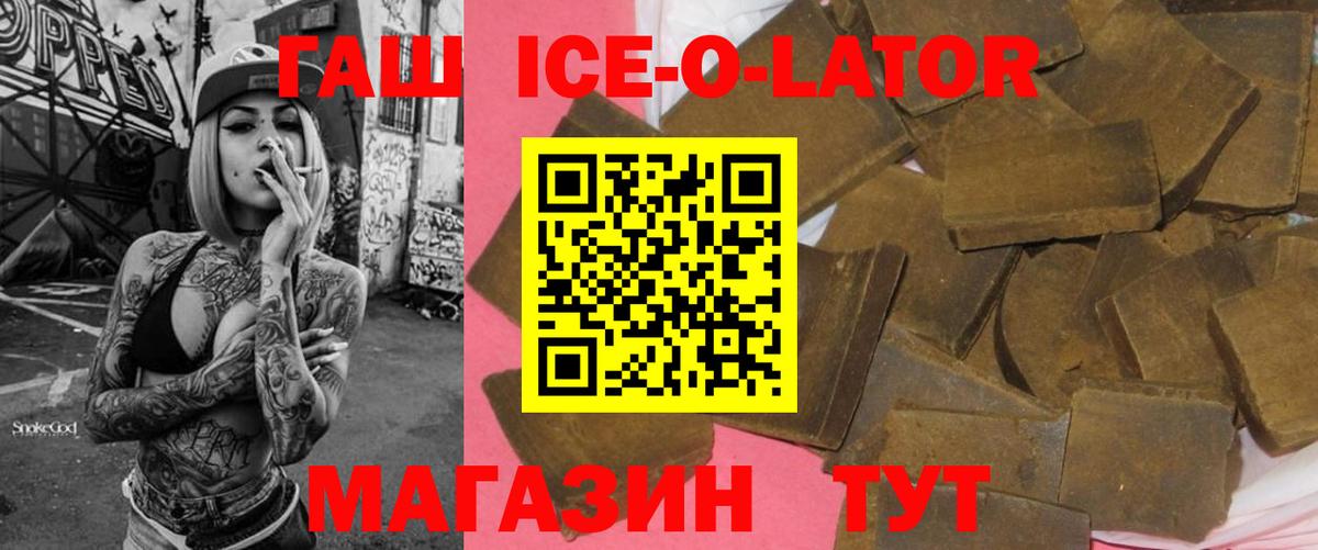 ГАШ убойный Владикавказ