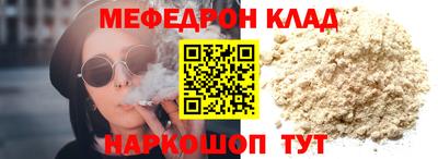 мефедрон мука Малоярославец