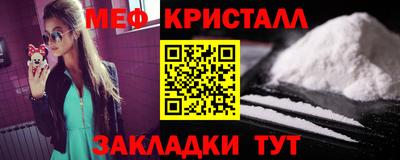 герыч Мариинск