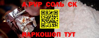 герыч Мариинск