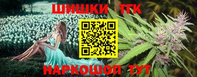 герыч Мариинск