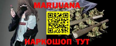 гашиш Малгобек