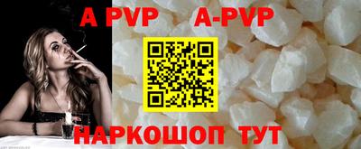 мефедрон мука Малоярославец