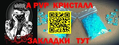 герыч Мариинск