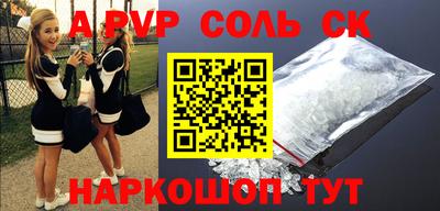 герыч Мариинск
