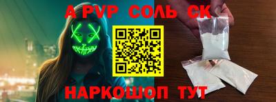 мефедрон мука Малоярославец