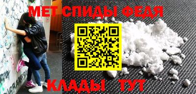 герыч Мариинск
