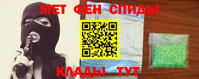 герыч Мариинск