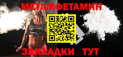 мефедрон мука Малоярославец