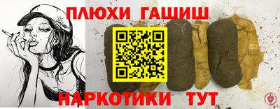 герыч Мариинск