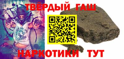 герыч Мариинск