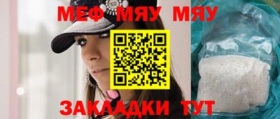 герыч Мариинск