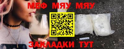 мефедрон мука Малоярославец