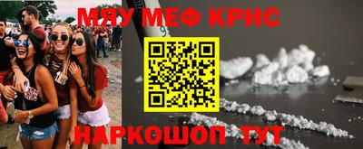 герыч Мариинск