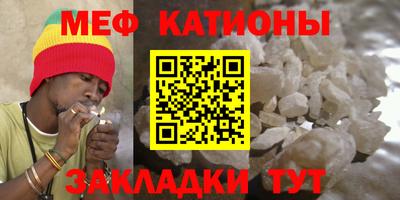мефедрон мука Малоярославец