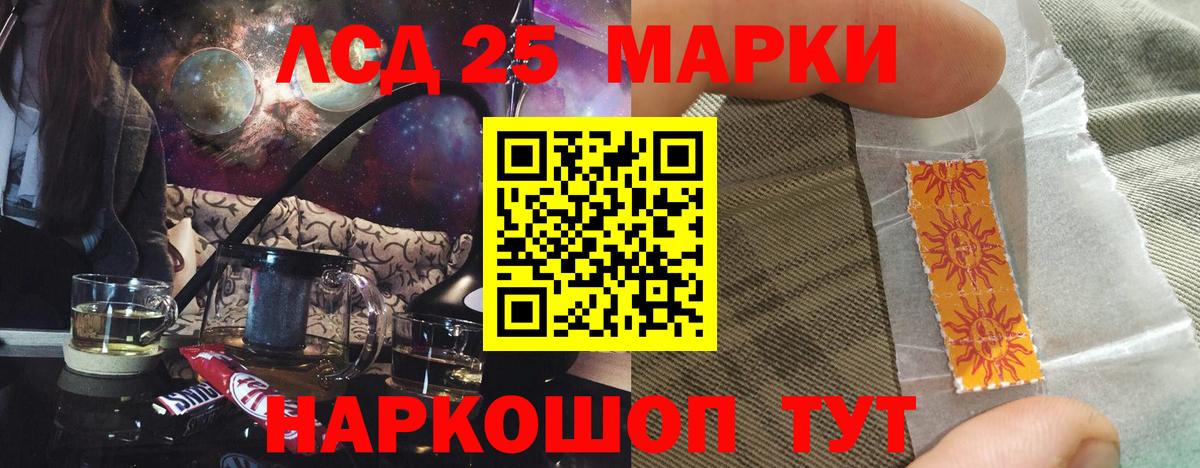ЛСД экстази ecstasy  ЛСД экстази  Владикавказ  Вход с VPN 