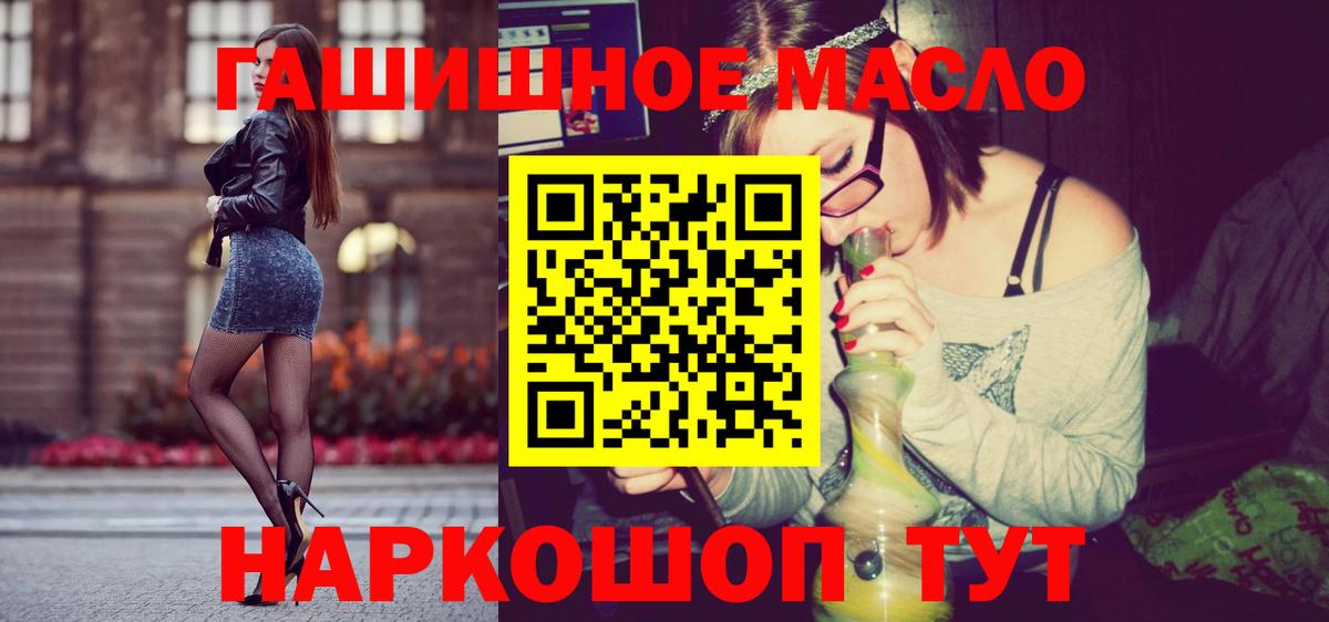 ТГК жижа Владикавказ