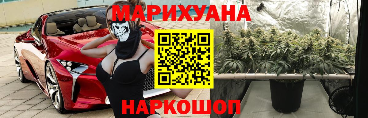 Владикавказ  Бошки марихуана Ganja  Бошки Шишки Amnesia  Вход с VPN 